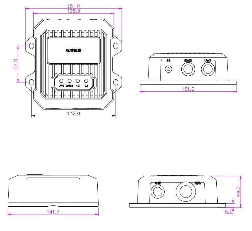 Technical drawing of an electronic device showing front, side, and top views with detailed measurements labeled in millimeters.