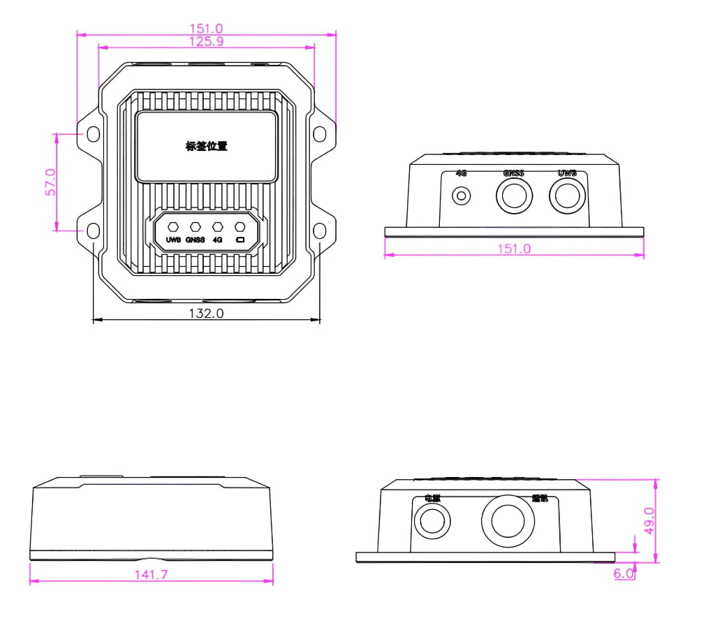 Technical drawing of a rectangular device with dimensions marked in millimeters, shown from top, front, side, and bottom views.